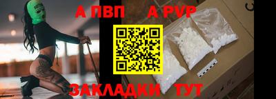 амфетамин Беслан