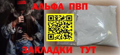 спиды Гусь-Хрустальный