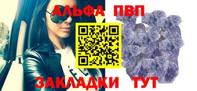 амфетамин Берёзовский