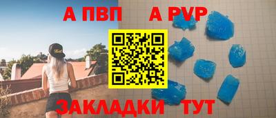 спиды Гусь-Хрустальный