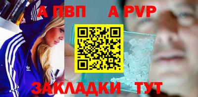 спиды Гусь-Хрустальный