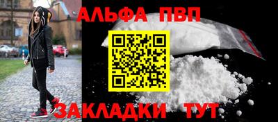 спиды Гусь-Хрустальный