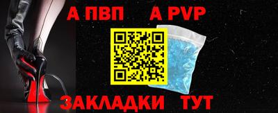 меф Донецк