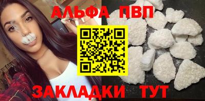 амфетамин Беслан