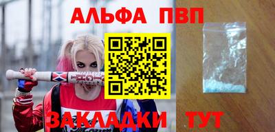 амфетамин Берёзовский