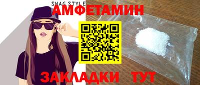 амфетамин Беслан