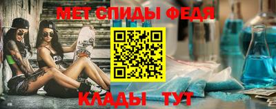 амфетамин Беслан