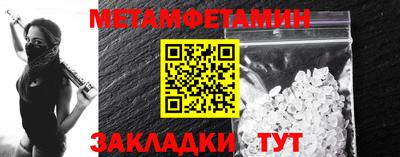 меф Донецк
