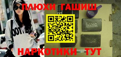 амфетамин Беслан