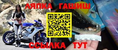 амфетамин Берёзовский