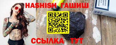 соль курить ск Гусиноозёрск