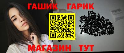 стаф Гусев