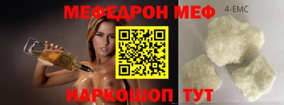 амфетамин Берёзовский