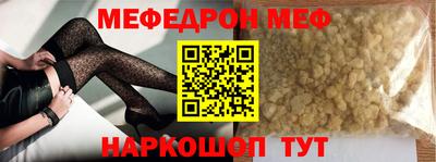 кокаин перу Бийск