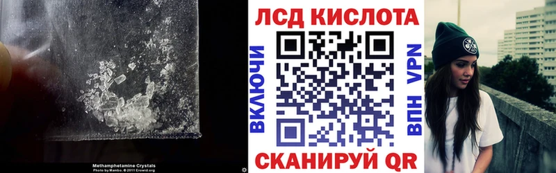 магазин продажи наркотиков Верхний Уфалей Лсд 25 экстази кислота