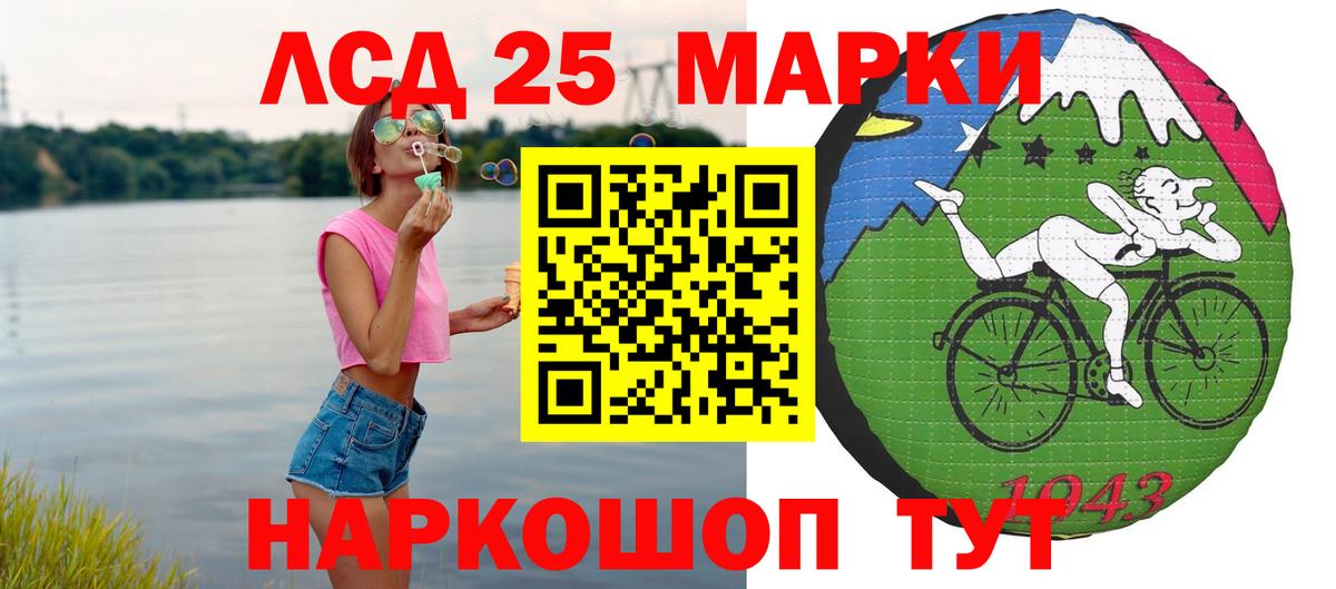 Верхний Уфалей  LSD-25 экстази ecstasy  Лсд 25 экстази  Вход с VPN  ЛСД экстази ecstasy 