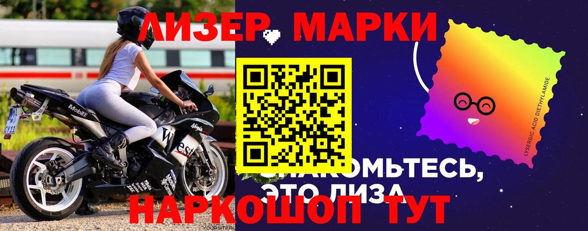 LSD-25 экстази кислота Верхний Уфалей