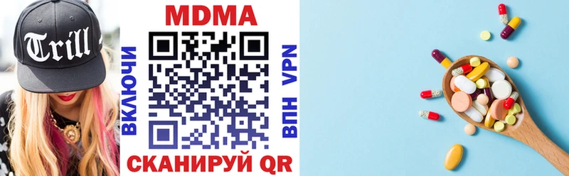 hydra   Верхний Уфалей  MDMA VHQ  наркошоп 