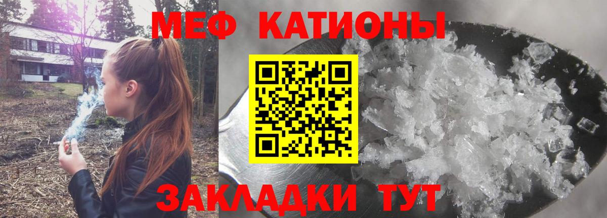 Меф  Верхний Уфалей