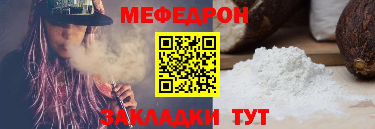 Гашиш  Верхний Уфалей  Кокаин  Меф   Меф кристаллы  Кетамин  Гашиш  МАРИХУАНА 