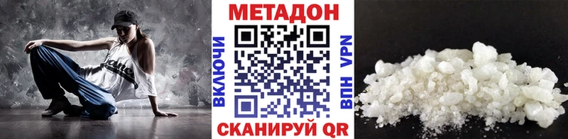 МЕТАДОН мёд Верхний Уфалей