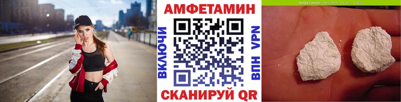 МЕТАМФЕТАМИН кристалл  Верхний Уфалей 