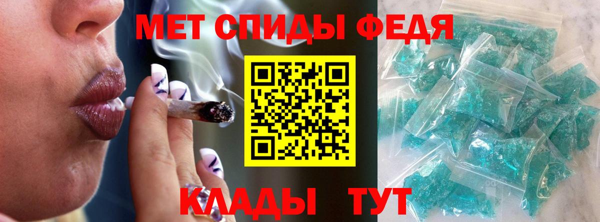 Метамфетамин пудра Верхний Уфалей