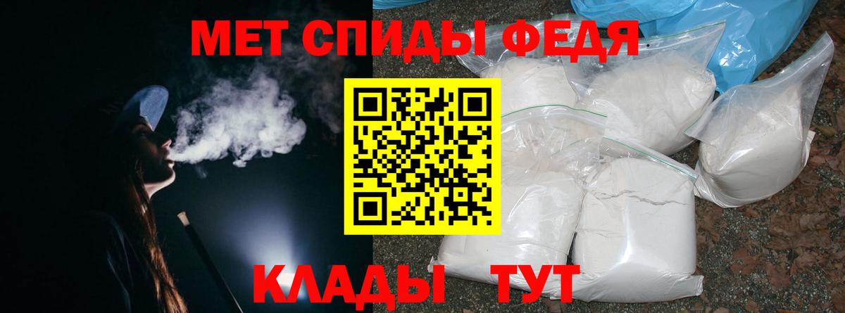 Верхний Уфалей  Первитин пудра  Первитин пудра  Вход с VPN 