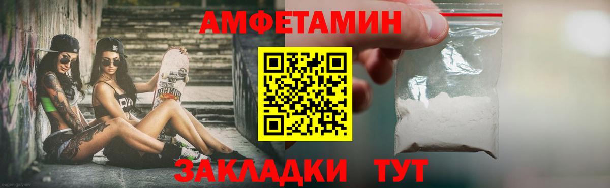 МЕТАМФЕТАМИН мет  Верхний Уфалей 