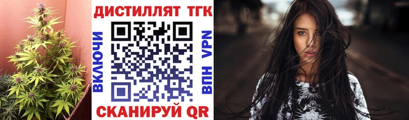 ссылка на мегу ТОР  Верхний Уфалей  ТГК вейп с тгк 
