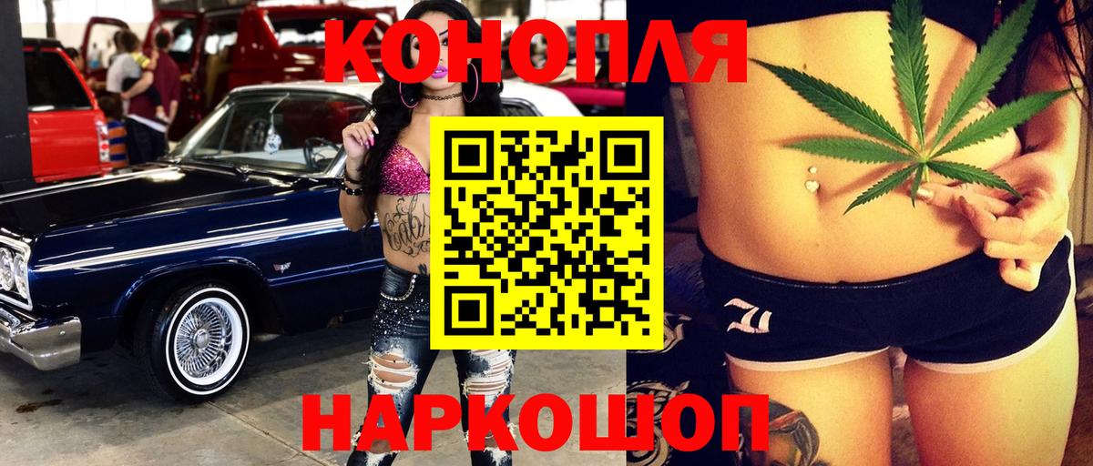 Каннабис ГИДРОПОН Верхний Уфалей